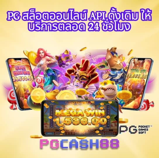 ผลบอลสด t